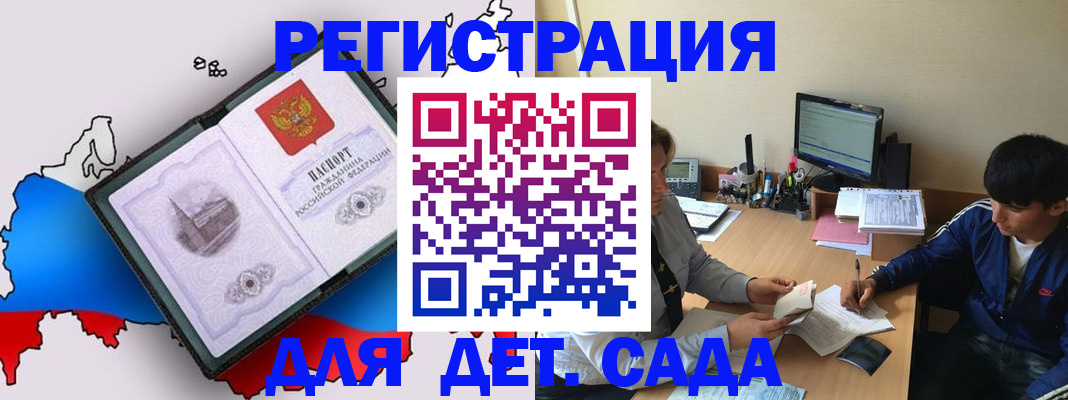 временная регистрация надежно в Вязниках