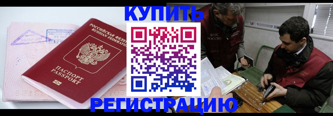 регистрация для школы в Вязниках