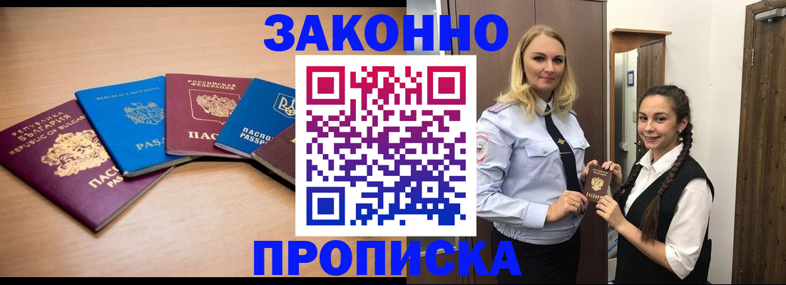 временная регистрация госуслуги в Вязниках