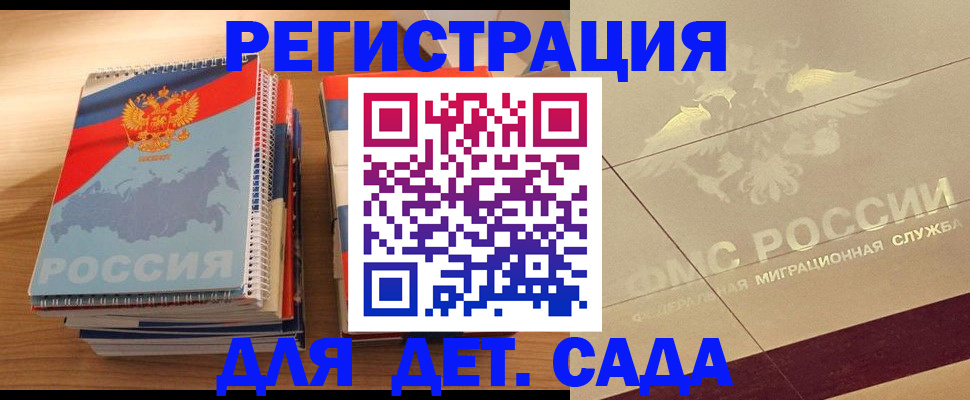 регистрация в Вязниках