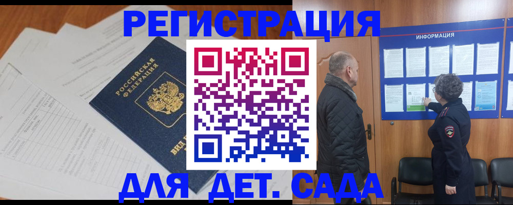 временная регистрация госуслуги в Вязниках